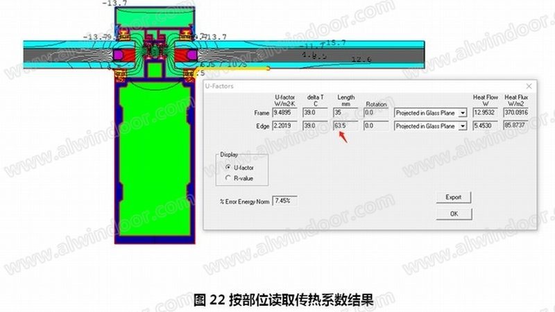 塑钢门窗型号规格表揭秘：四川地区选购指南**