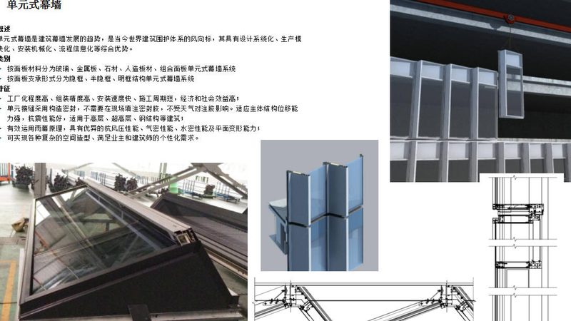 上海点式幕墙公司如何选择？关键在于技术实力与案例经验**